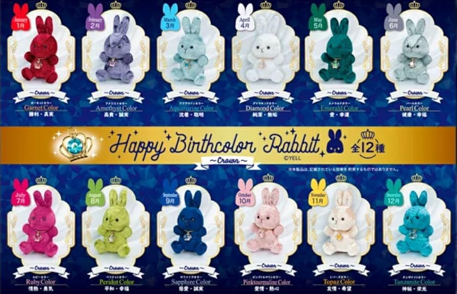 ハッピーバースカラーパステルラビット クラウン YELL（おもちゃ） ぬいぐるみ キーホルダー うさぎ 動物